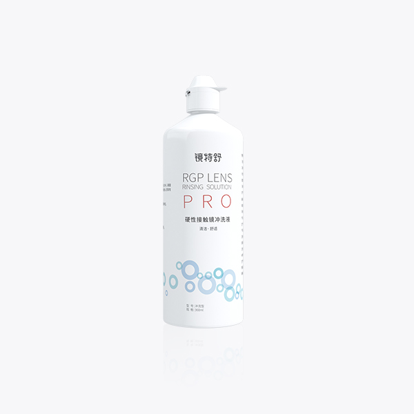 镜特舒硬性接触镜冲洗液（械）